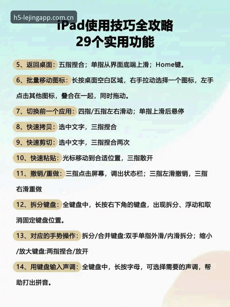 乐竞app安装 乐竞APP安装实用指南:从新手到高手的必备知识