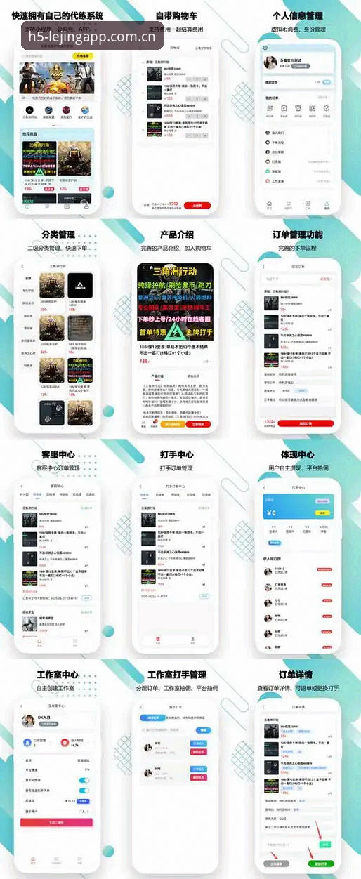 乐竞iOS版全面评测：电竞平台移动端体验深度解析
