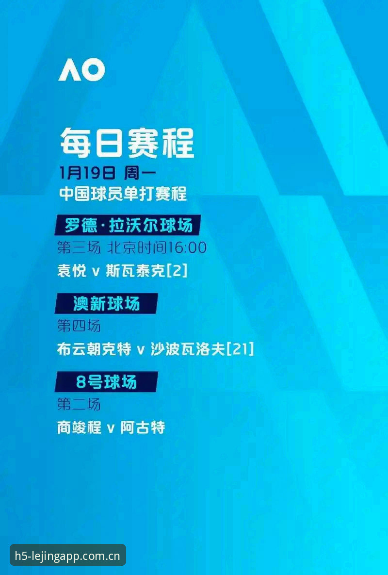 乐竞官网注册下载不了怎么办 欧联杯决赛观赛指南:从维拉夺冠看埃梅里封神之路