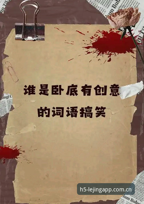 深度揭秘：乐竞最新版本下载背后的安全路径与核心玩法真相