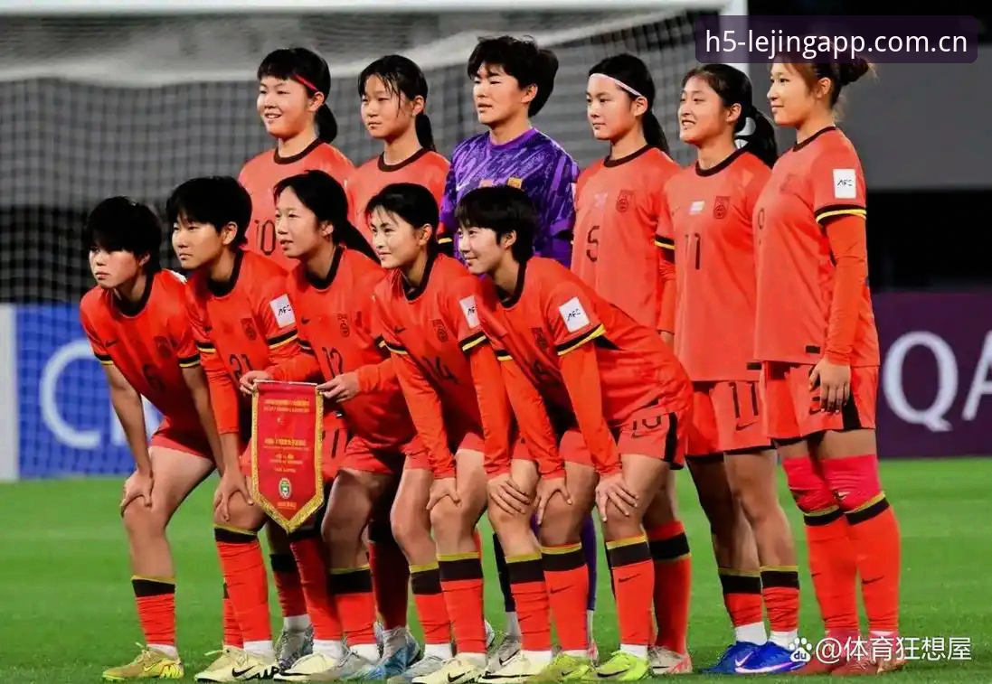 U17世界杯抽签揭晓：3大看点解读中国男女足出线前景，乐竞体育官网带你直击赛事